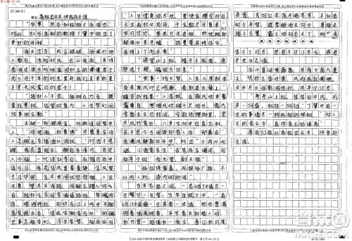 傻子与天才之间只有一步之遥材料作文800字 关于傻子与天才之间只有一步之遥的作文800字 傻子与天才之间只有一步之遥材料作文800字 关于傻子与天才之间只有一步之遥的作文800字