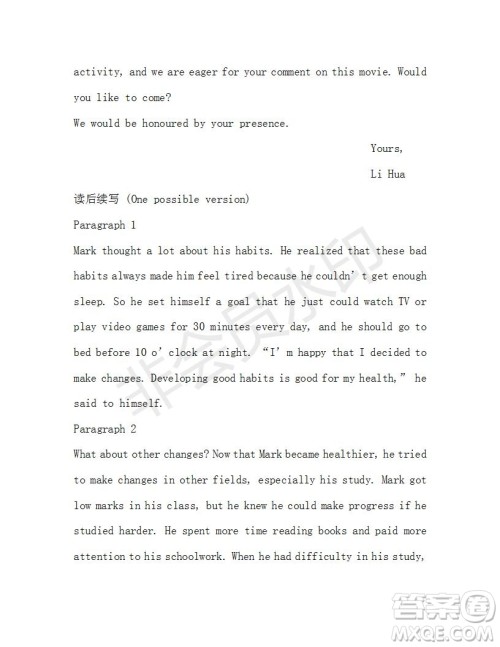 学生双语报2019-2020学年高一W版广东专版第17期测试题答案 学生双语报2019-2020学年高一W版广东专版第17期测试题答案