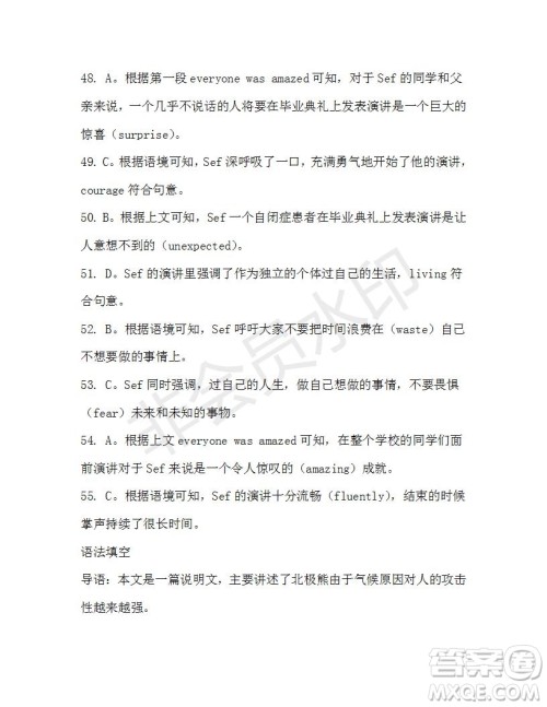 学生双语报2019-2020学年高一RX新课标版第15期测试题参考答案