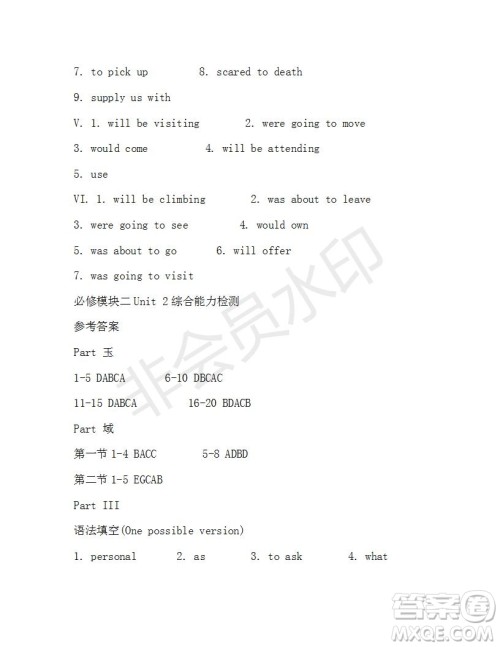 学生双语报2019-2020学年高一N版牛津专版第13期测试题参考答案 学生双语报2019-2020学年高一N版牛津专版第13期测试题参考答案