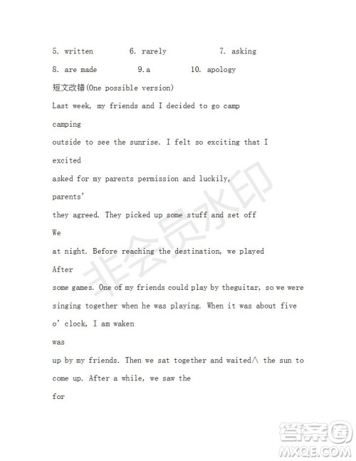 学生双语报2019-2020学年高一N版牛津专版第13期测试题参考答案 学生双语报2019-2020学年高一N版牛津专版第13期测试题参考答案