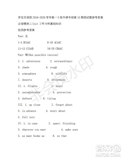 学生双语报2019-2020学年高一N版牛津专版第13期测试题参考答案 学生双语报2019-2020学年高一N版牛津专版第13期测试题参考答案