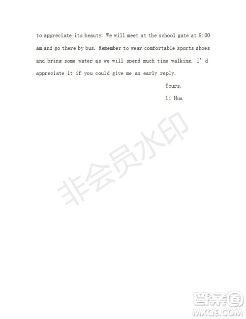 学生双语报2019-2020学年高一N版牛津专版第14期测试题参考答案 学生双语报2019-2020学年高一N版牛津专版第14期测试题参考答案