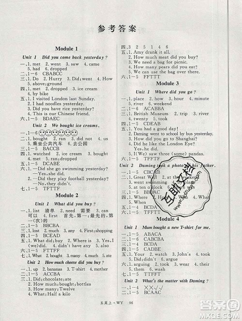 延边大学出版社2019年优翼学练优五年级英语上册外研版答案