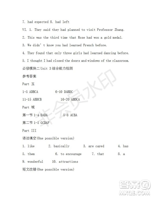 学生双语报2019-2020学年高一N版牛津专版第16期测试题参考答案