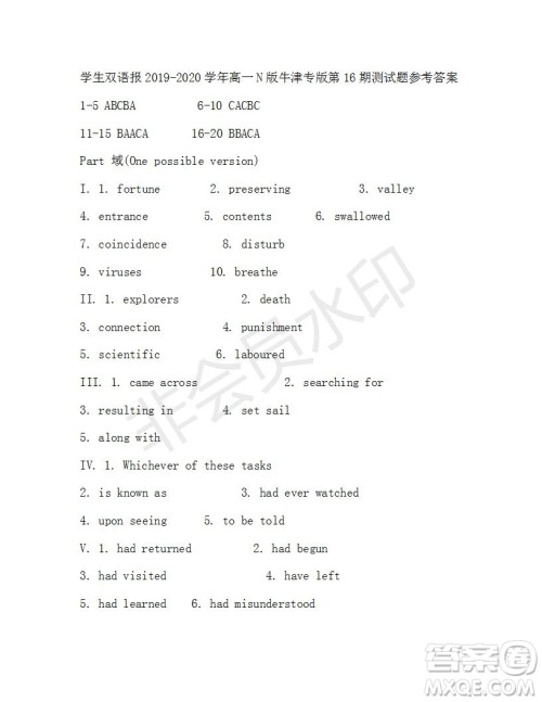 学生双语报2019-2020学年高一N版牛津专版第16期测试题参考答案