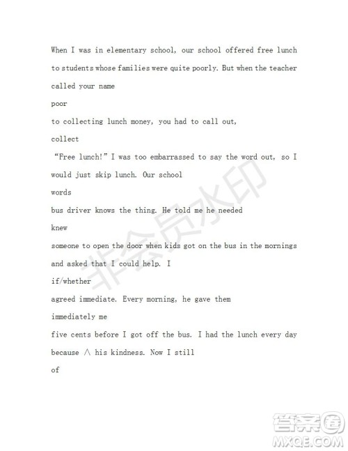 学生双语报2019-2020学年高一N版牛津专版第16期测试题参考答案 学生双语报2019-2020学年高一N版牛津专版第16期测试题参考答案