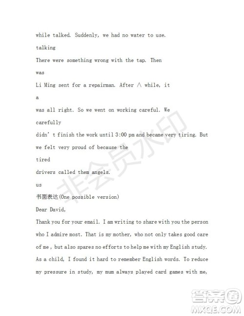 学生双语报2019-2020学年高一N版牛津专版第17期测试题参考答案