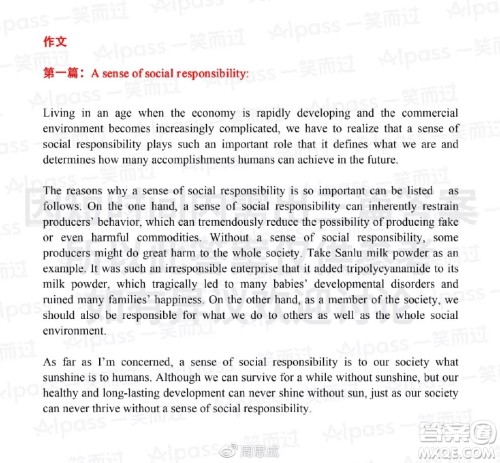 2019年12月英语六级作文答案 2020年12月英语六级真题作文