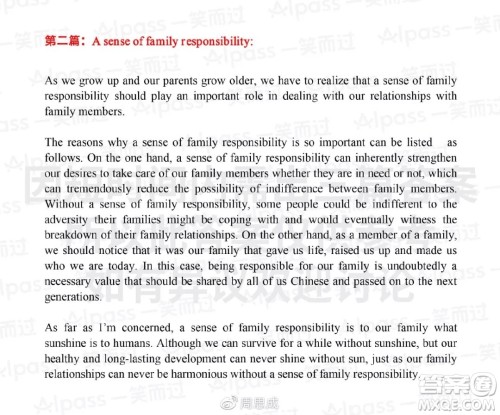 2019年12月英语六级作文答案 2020年12月英语六级真题作文