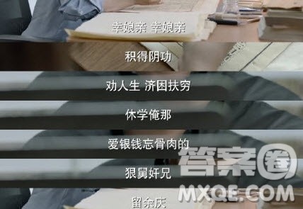 庆余年红楼梦里面的词全文 庆余年里面红楼梦词牌留余庆全文 庆余年红楼梦里面的词全文 庆余年里面红楼梦词牌留余庆全文