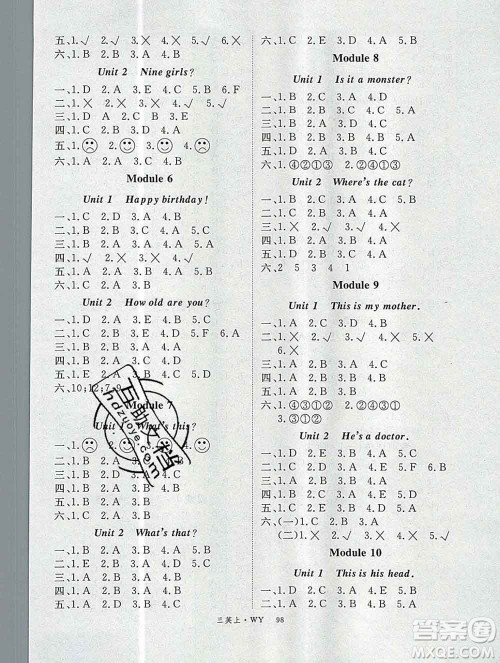 延边大学出版社2019年优翼学练优三年级英语上册外研版答案 延边大学出版社2019年优翼学练优三年级英语上册外研版答案