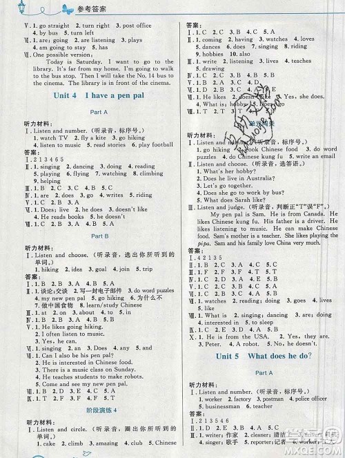 2019年秋新版小学同步测控优化设计六年级英语上册人教版福建专版答案