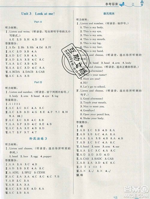 2019年秋新版小学同步测控优化设计三年级英语上册人教版福建专版答案 2019年秋新版小学同步测控优化设计三年级英语上册人教版福建专版答案