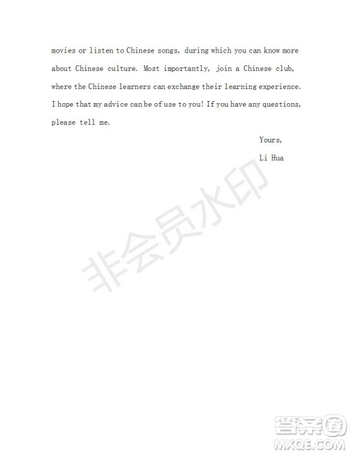 学生双语报2019-2020学年高一N版牛津专版第18期测试题参考答案