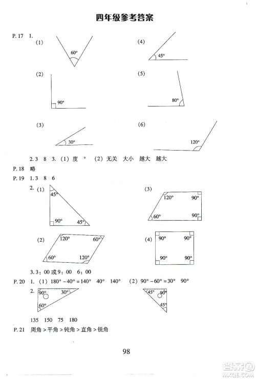 云南美术出版社2019本土好学生应用题天天练每日10分钟小学数学四年级上册人教版答案 云南美术出版社2019本土好学生应用题天天练每日10分钟小学数学四年级上册人教版答案