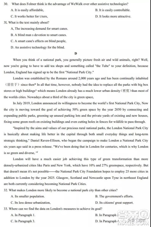 三省三校2019-2020上第二次内考卷英语试题及答案