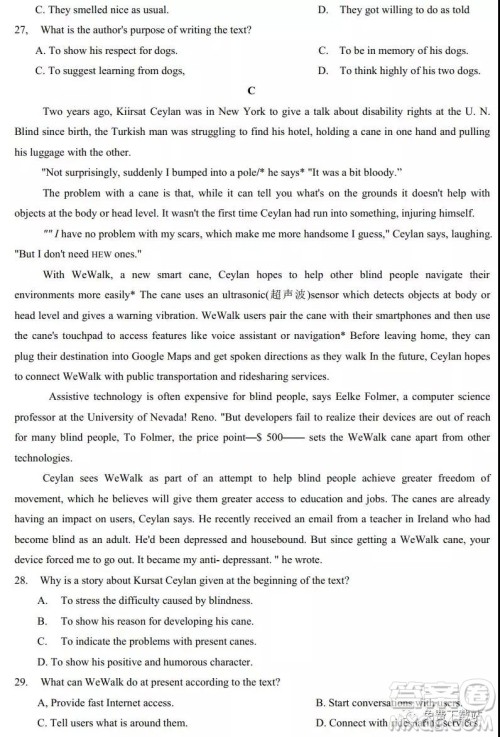 三省三校2019-2020上第二次内考卷英语试题及答案