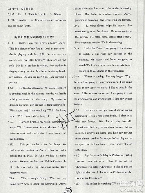 2019新版单元双测同步达标活页试卷六年级英语上册冀教版答案