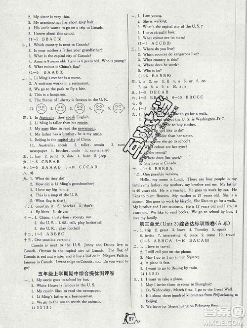 2019新版单元双测同步达标活页试卷五年级英语上册冀教版答案