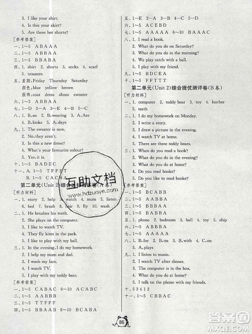 2019新版单元双测同步达标活页试卷四年级英语上册冀教版答案 2019新版单元双测同步达标活页试卷四年级英语上册冀教版答案