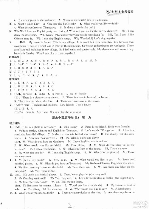 浙江教育出版社2019各地期末名卷精选五年级英语上册新课标人教版答案