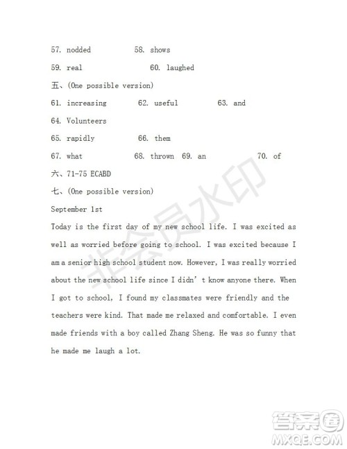学生双语报2019-2020学年九年级X版浙江专版第14期测试题答案 学生双语报2019-2020学年九年级X版浙江专版第14期测试题答案