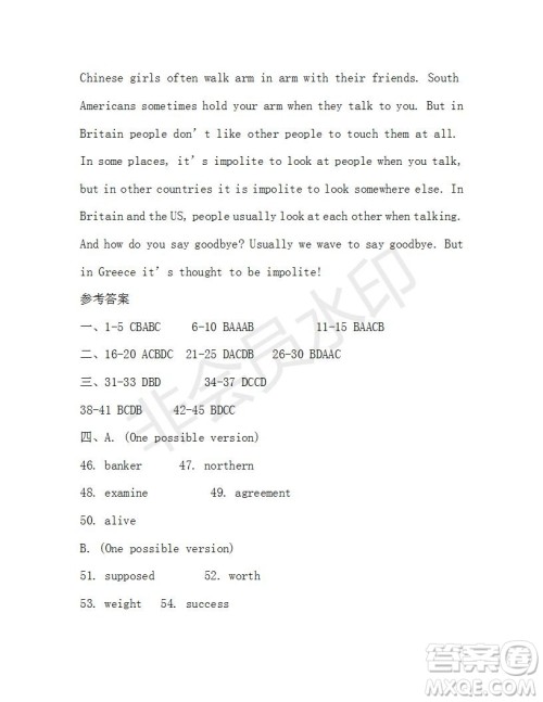 学生双语报2019-2020学年九年级X版浙江专版第16期测试题答案 学生双语报2019-2020学年九年级X版浙江专版第16期测试题答案
