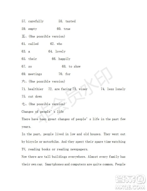 学生双语报2019-2020学年九年级X版浙江专版第17期测试题答案 学生双语报2019-2020学年九年级X版浙江专版第17期测试题答案