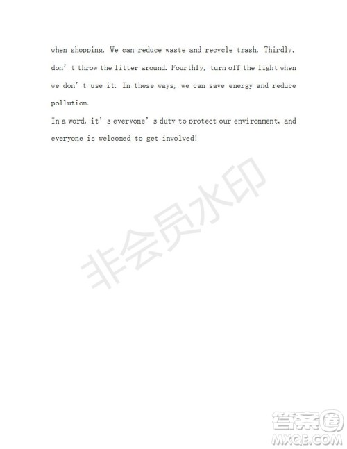 学生双语报2019-2020学年九年级X版浙江专版第18期测试题答案