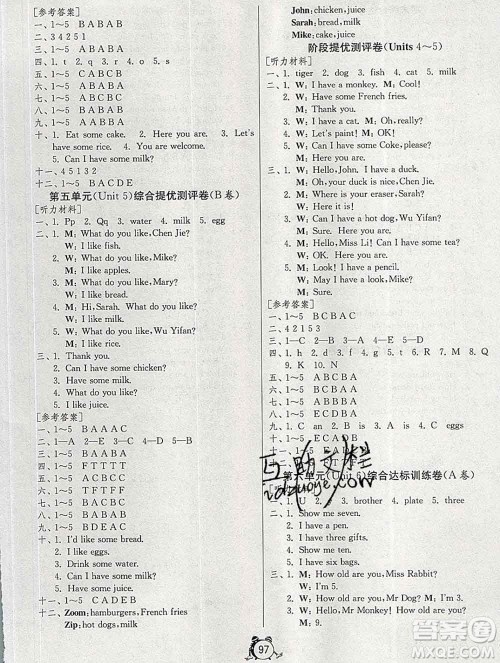 2019新版单元双测同步达标活页试卷三年级英语上册人教版答案