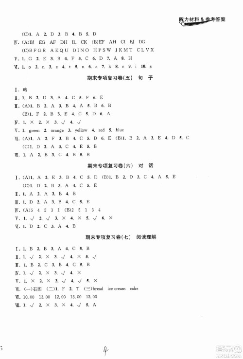 浙江教育出版社2019各地期末名卷精选三年级英语上册新课标人教版答案