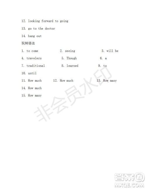 学生双语报2019-2020学年八年级X版浙江专版第16期测试题答案 学生双语报2019-2020学年八年级X版浙江专版第16期测试题答案