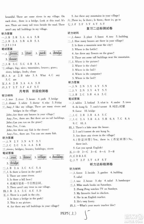 2019期末100分冲刺卷五年级英语上册PEP版答案