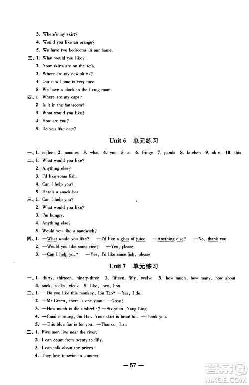 2019年随堂练1加2课课练单元卷英语四年级上册答案 2019年随堂练1加2课课练单元卷英语四年级上册答案