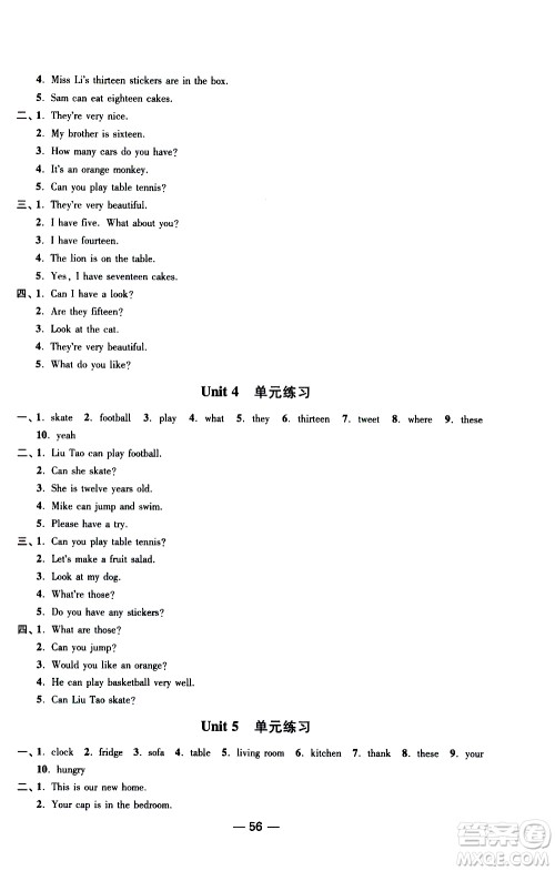 2019年随堂练1加2课课练单元卷英语四年级上册答案 2019年随堂练1加2课课练单元卷英语四年级上册答案