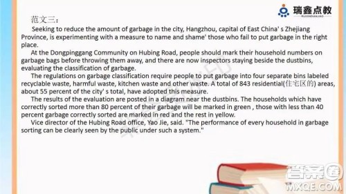 校园垃圾分类从我做起英语作文 垃圾分类从我做起英语作文