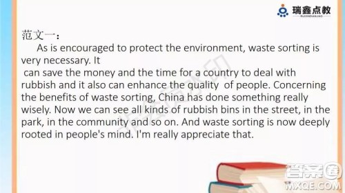 校园垃圾分类从我做起英语作文 垃圾分类从我做起英语作文