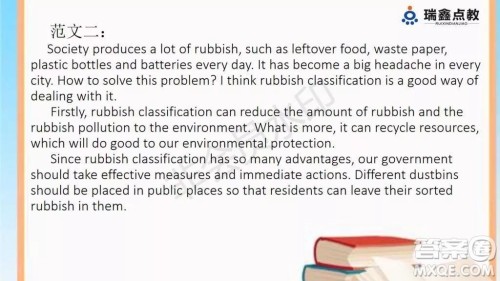 校园垃圾分类从我做起英语作文 垃圾分类从我做起英语作文