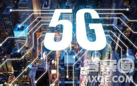 5G英语作文 关于5G的英语作文