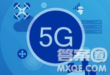 5G介绍英语作文 5G英语作文大学考研范文