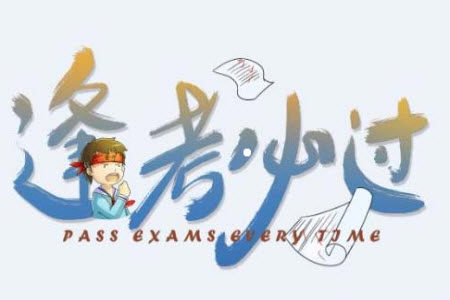 2019年浙江绿色评价联盟12月联考物理试题及答案