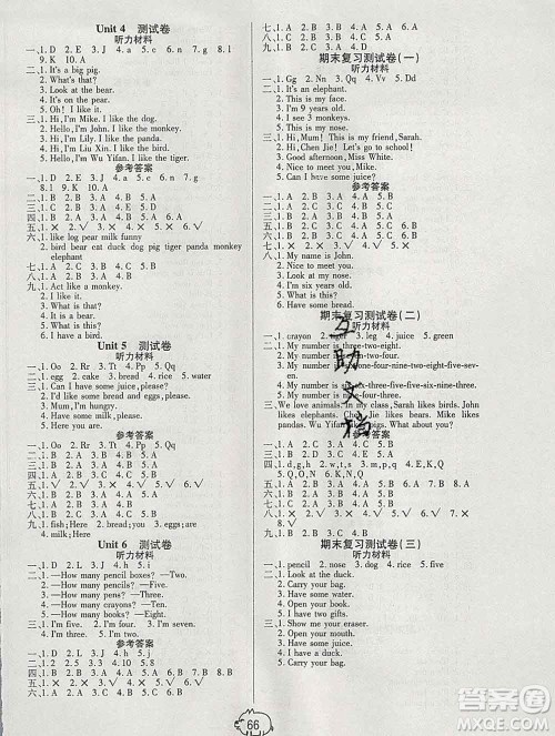 武汉大学出版社2019全能夺冠100分三年级英语上册人教版答案