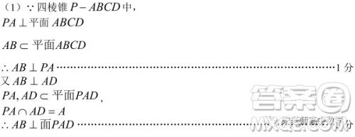 江苏省淮阴中学、姜堰中学2020届高三12月联考数学试题答案