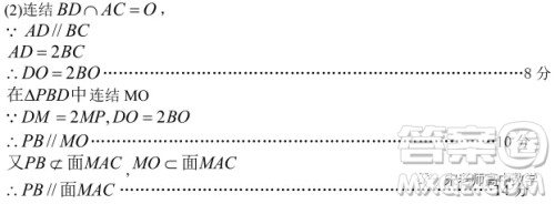 江苏省淮阴中学、姜堰中学2020届高三12月联考数学试题答案