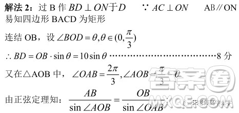 江苏省淮阴中学、姜堰中学2020届高三12月联考数学试题答案