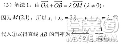 江苏省淮阴中学、姜堰中学2020届高三12月联考数学试题答案