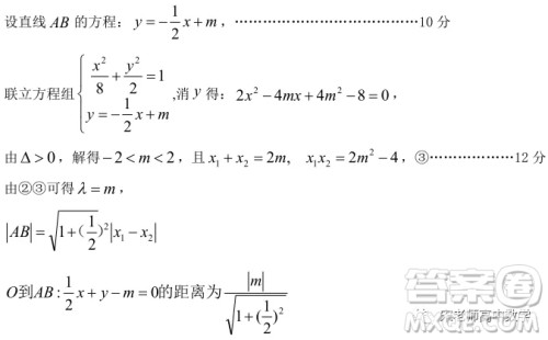 江苏省淮阴中学、姜堰中学2020届高三12月联考数学试题答案 江苏省淮阴中学、姜堰中学2020届高三12月联考数学试题答案