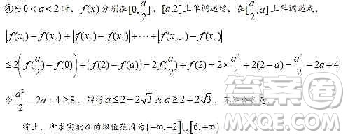 2020届上海长宁嘉定宝山区高三数学一模三区合卷答案