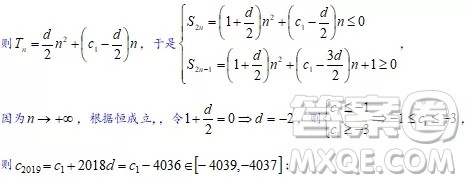 上海2020届杨浦区高三数学一模试卷答案